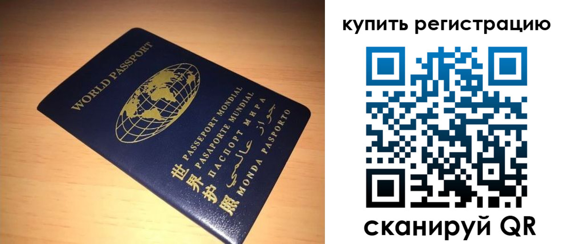 регистрация для школы в Жирновске