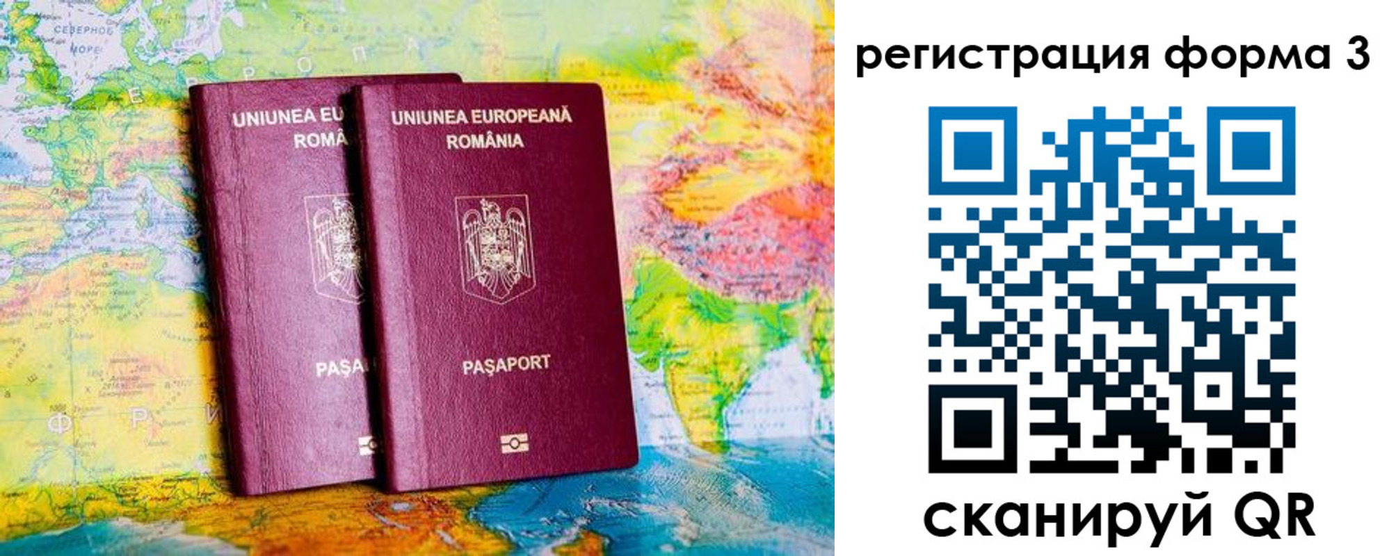 прописка в Жирновске