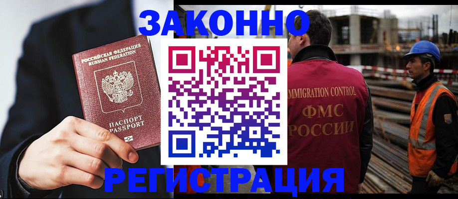 регистрация для дет. сада в Жирновске